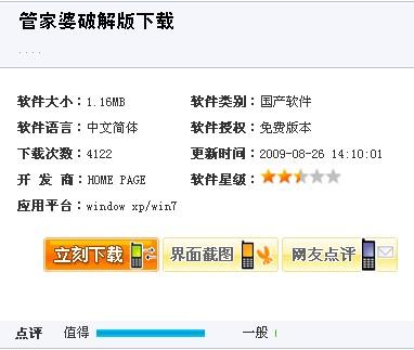 全新升級(jí)！7777788888精準(zhǔn)管家婆免費(fèi)更新時(shí)間與使用指南，全新升級(jí)！精準(zhǔn)管家婆7777788888免費(fèi)更新時(shí)間及使用指南揭秘
