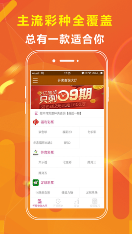 新澳門王中王五肖中特，揭秘彩票背后的秘密與策略，揭秘彩票背后的秘密與策略，新澳門王中王五肖中特分析