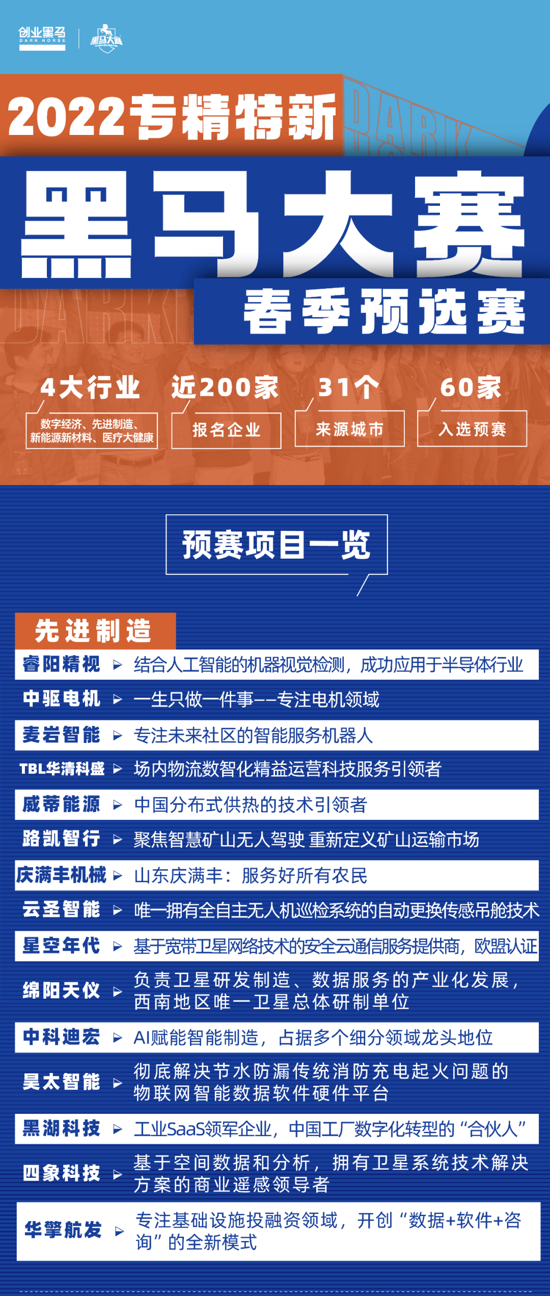 新澳天天開獎(jiǎng)資料總匯，第1038期開獎(jiǎng)信息全面解析，新澳第1038期開獎(jiǎng)資料總匯與全面解析