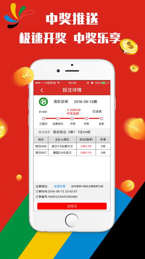 澳門天天彩資料正版免費(fèi)特色快8，探索彩票世界的魅力與機(jī)遇，澳門天天彩正版特色快8，彩票世界的魅力與機(jī)遇探索