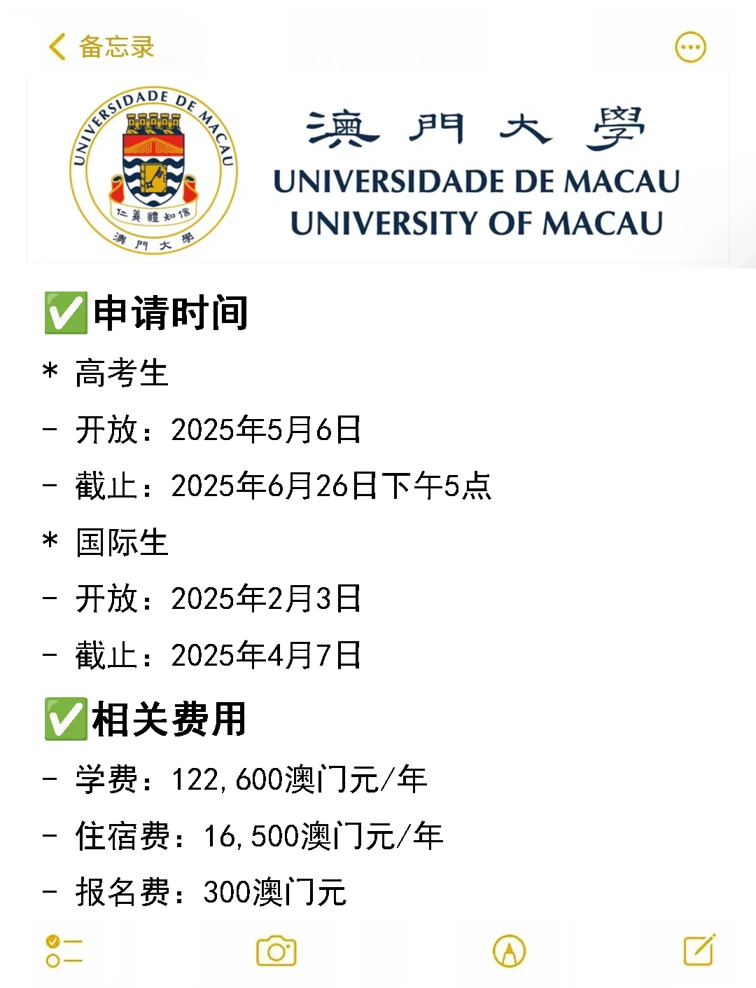 澳門彩票中心，探索2025年澳門搖號(hào)記錄的歷史與未來(lái)，澳門彩票中心，回顧歷史，展望未來(lái)的澳門彩票搖號(hào)記錄（2025年展望）