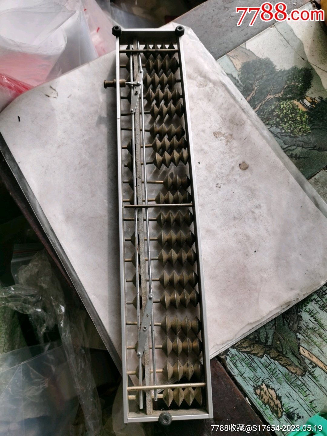 鐵算算盤4887，揭秘高效工具助你輕松管理財(cái)務(wù)，揭秘鐵算算盤4887，高效財(cái)務(wù)管理工具助你輕松掌控財(cái)務(wù)！