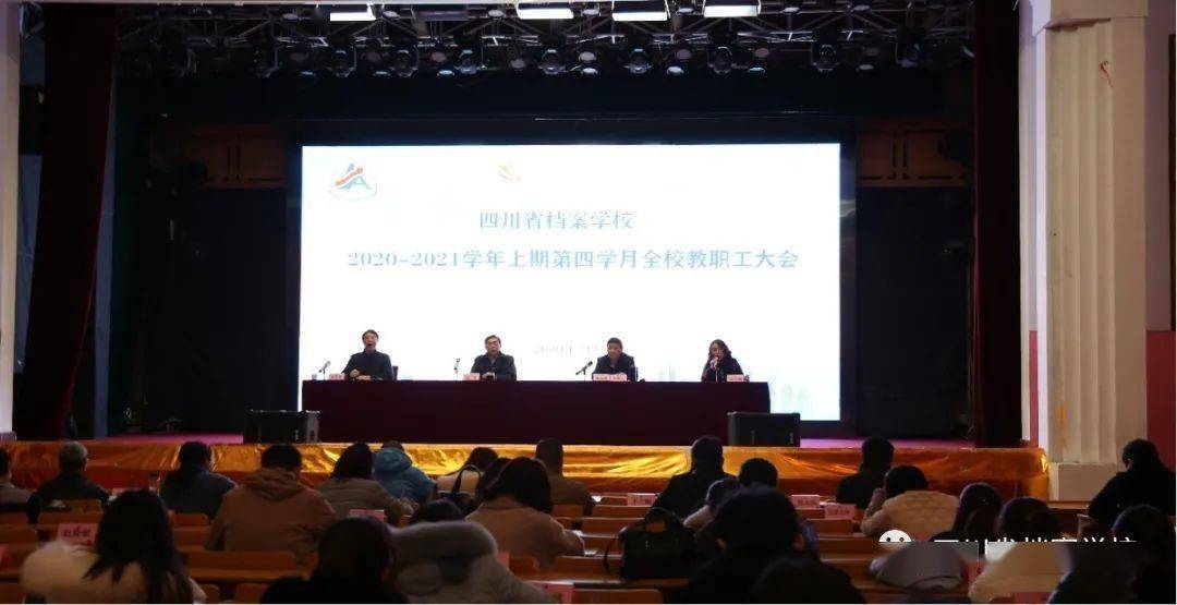 探索未來(lái)趨勢(shì)，聚焦濠江論壇的獨(dú)家解析——79456期資料與未來(lái)展望，獨(dú)家解析，濠江論壇展望未來(lái)趨勢(shì)——79456期資料深度解讀與未來(lái)展望
