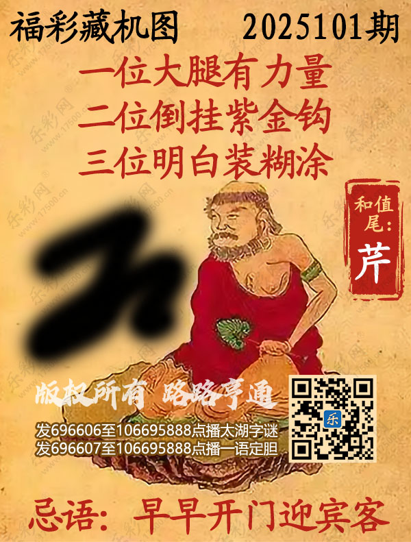 探索正版彩吧圖庫中的寶藏，揭秘3D藏機(jī)圖的世界，揭秘彩吧圖庫中的寶藏與3D藏機(jī)圖的奇幻世界探索