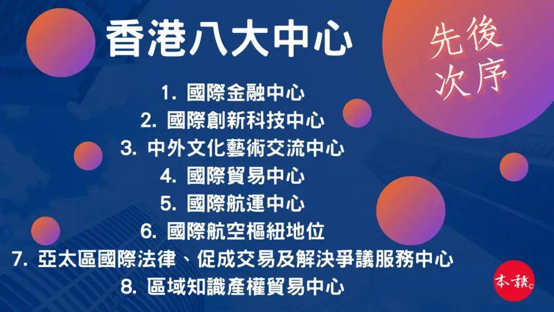 揭秘二四六香港期期中準(zhǔn)的秘密，揭秘二四六香港期期中準(zhǔn)背后的秘密