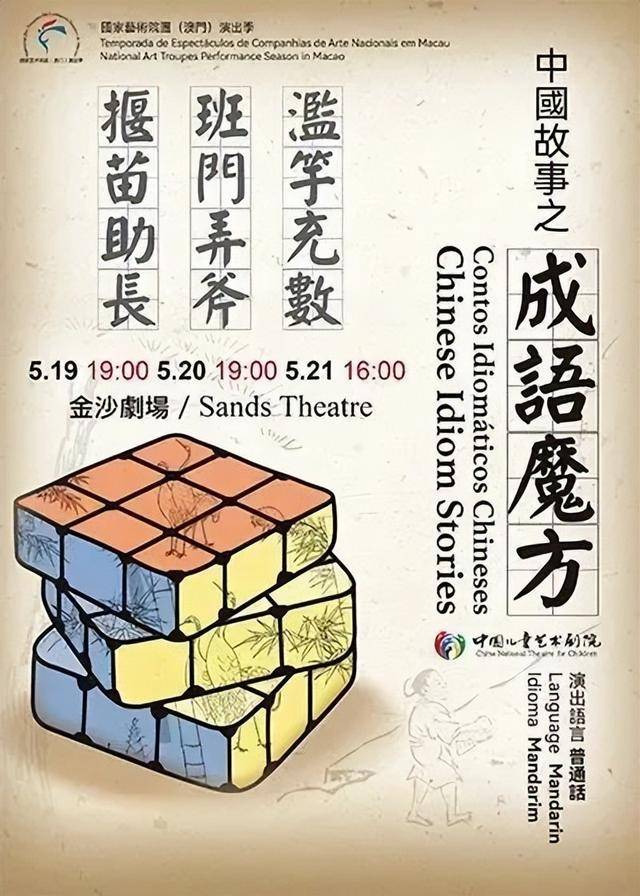 澳門金牌謎語期期準(zhǔn)，揭秘背后的秘密與策略，澳門金牌謎語期期精準(zhǔn)揭秘，背后的秘密策略全解析