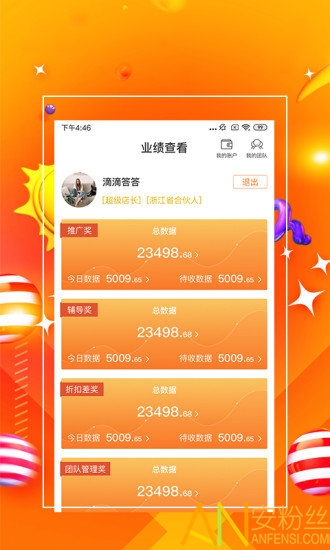 探索精準管家婆，免費香港版7777788888管家服務(wù)，精準探索，香港版免費管家服務(wù)7777788888管家婆體驗解析