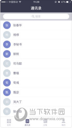 新澳2025全年正版資料全面解析與SEO優(yōu)化策略，新澳2025全年正版資料深度解析與SEO優(yōu)化攻略