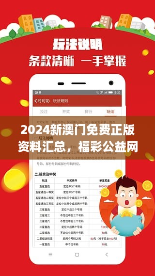 2025新奧正版資料兔費(fèi)獲取指南，2025新奧正版資料免費(fèi)獲取攻略