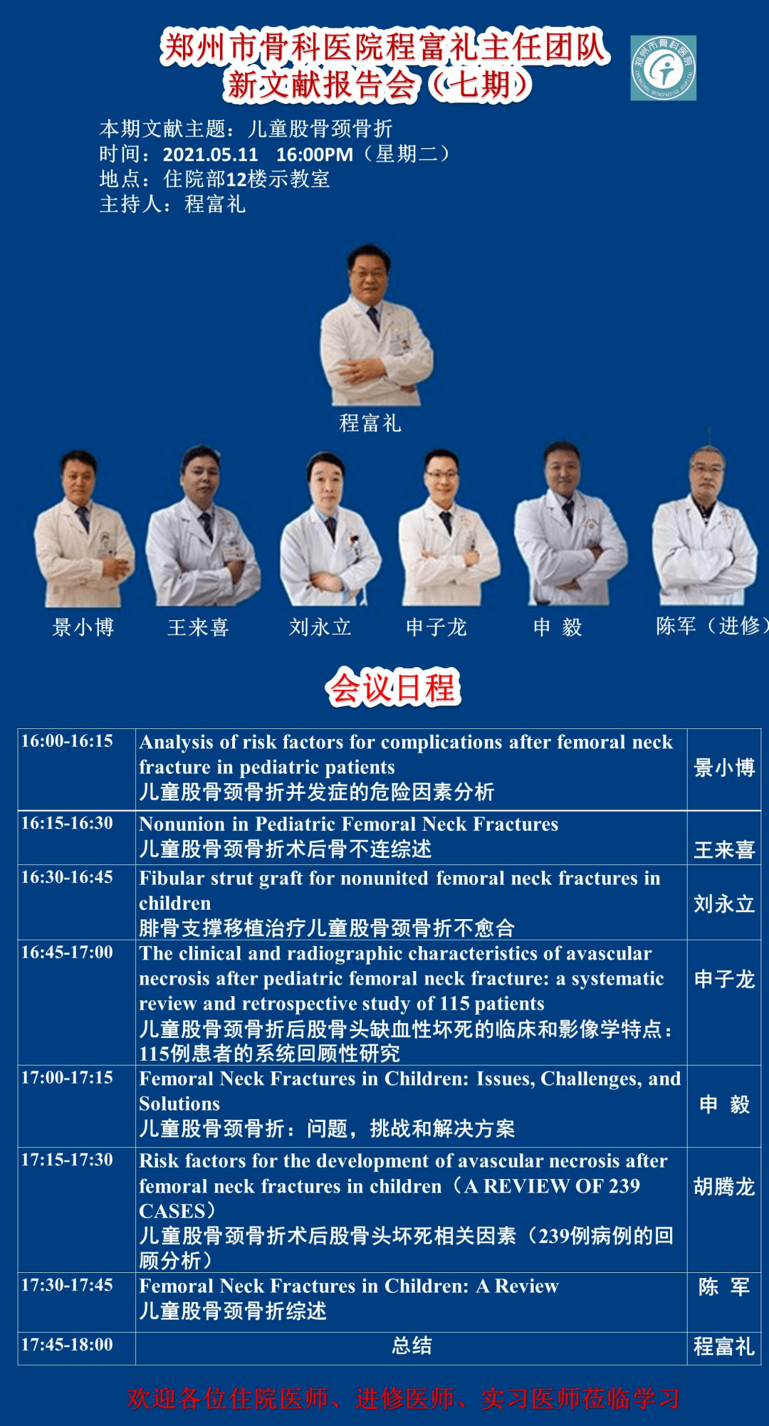 新澳彩資料免費資料大全33圖庫，全面解析與實用指南，新澳彩資料解析與實用指南，免費資料大全與圖庫33展示