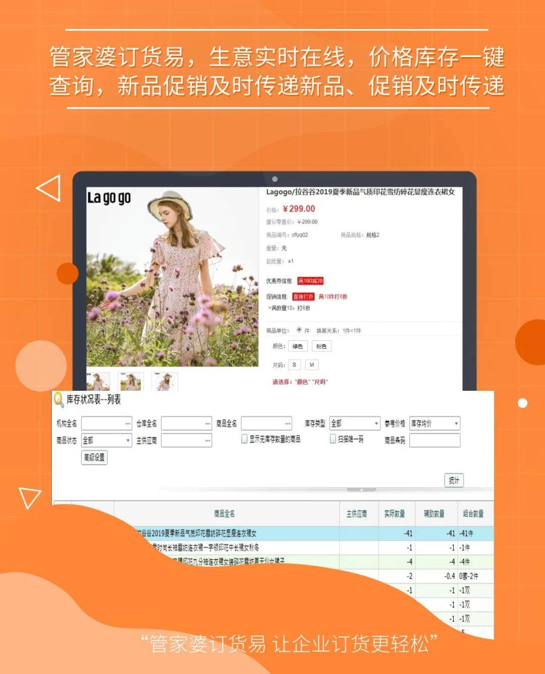 探索精準(zhǔn)管家婆免費(fèi)版特色，77777與88888的魅力所在，精準(zhǔn)管家婆免費(fèi)版深度解析，77777與88888的魅力特色