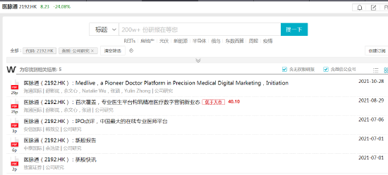 揭秘7777788888精準新傳真背后的秘密與優(yōu)勢，揭秘精準新傳真7777788888的秘密與優(yōu)勢