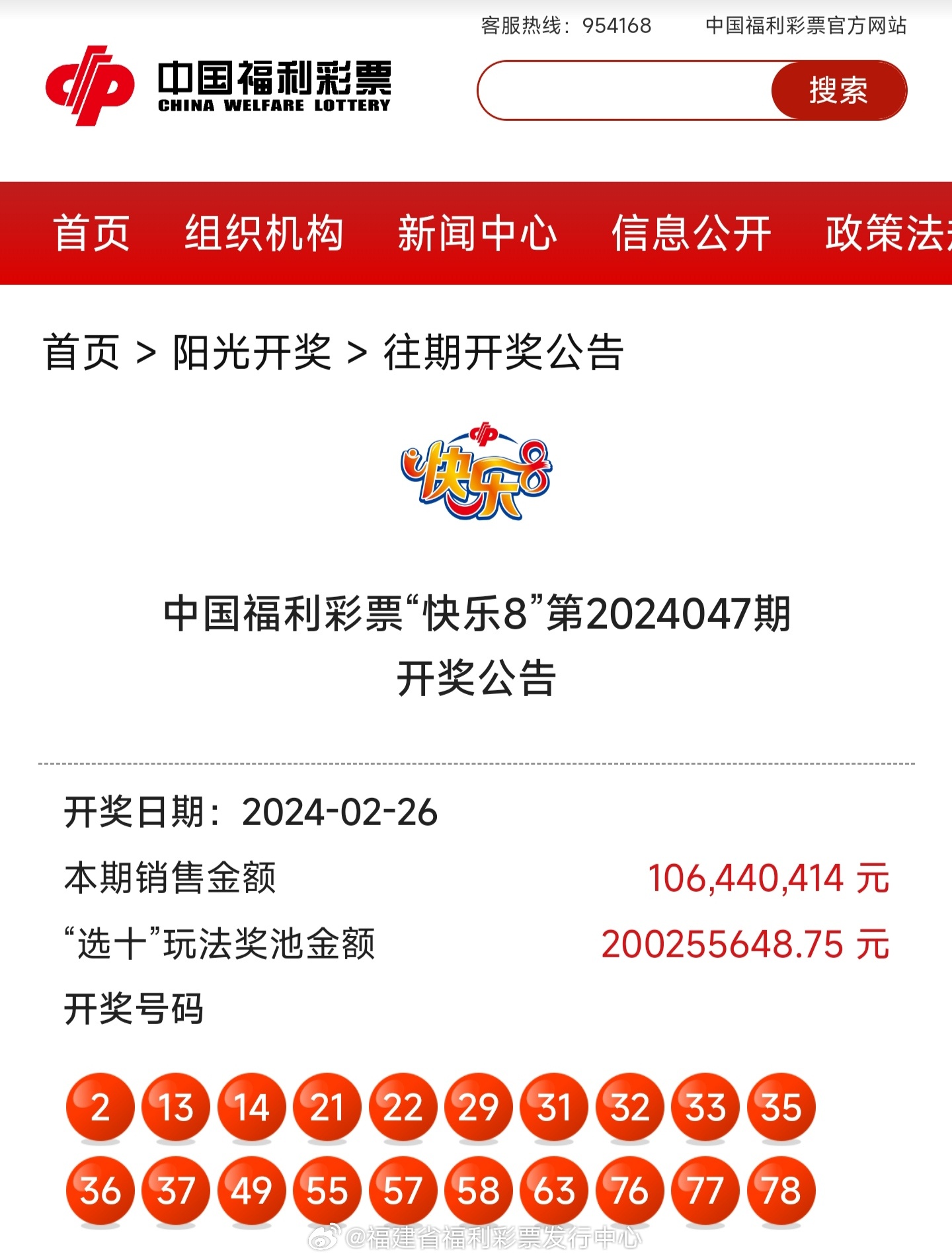 揭秘4987鐵算結(jié)果及最新開獎(jiǎng)信息，小秘笈助你贏大獎(jiǎng)！，揭秘4987鐵算結(jié)果及最新開獎(jiǎng)信息，小秘笈助你輕松贏大獎(jiǎng)！
