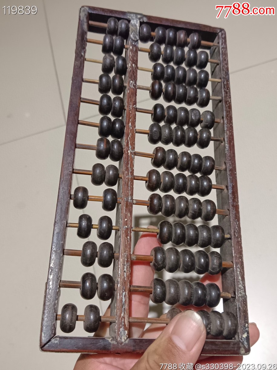 鐵算算盤44887管家婆，一站式財(cái)務(wù)管理解決方案，鐵算算盤管家婆，一站式財(cái)務(wù)管理解決方案