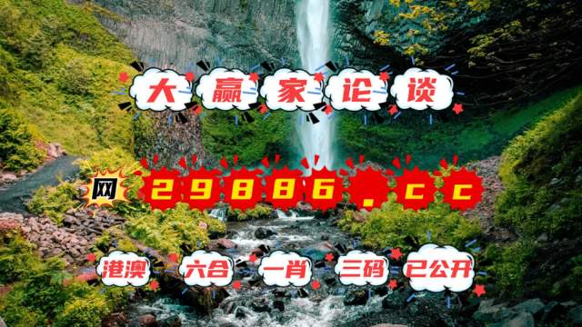澳門金元寶圖庫與八百圖庫的探索，2025澳門資料庫的獨特魅力，澳門金元寶圖庫與八百圖庫探索之旅，揭秘澳門資料庫的獨特魅力