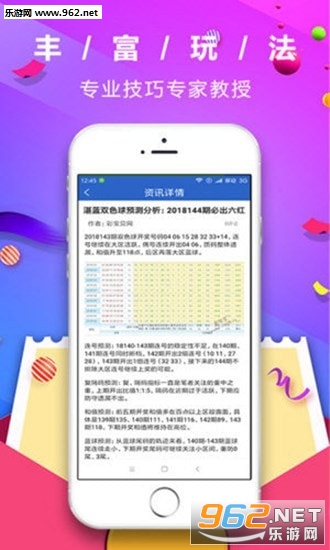 管家婆彩票，探索數(shù)字彩票的新世界，管家婆彩票，數(shù)字彩票新世界探索之旅