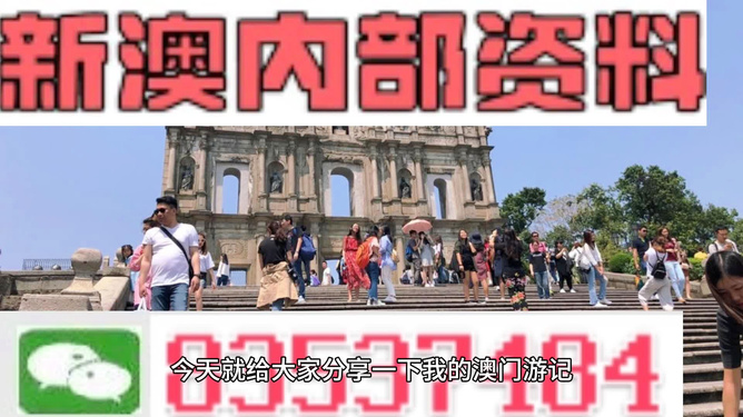 新澳門四肖三肖必開(kāi)精準(zhǔn)——揭秘彩票預(yù)測(cè)真相，揭秘新澳門彩票預(yù)測(cè)真相，四肖三肖必開(kāi)精準(zhǔn)解析