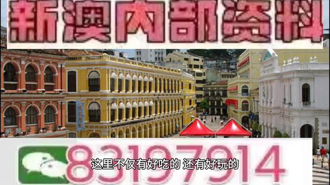 探索未來(lái)，2025新澳門特馬今期的獨(dú)特魅力與機(jī)遇，探索未來(lái)，揭秘澳門特馬在2025的獨(dú)特魅力和機(jī)遇