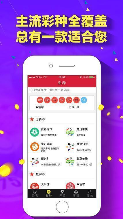新澳門(mén)118圖庫(kù)，探索與賞析，新澳門(mén)118圖庫(kù)，探索與賞析之旅