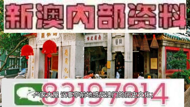 澳門今晚開獎(jiǎng)?lì)A(yù)測與解析，揭秘彩票背后的秘密（附號碼494949與454411），澳門彩票開獎(jiǎng)?lì)A(yù)測與解析，揭秘背后的秘密（附推薦號碼）