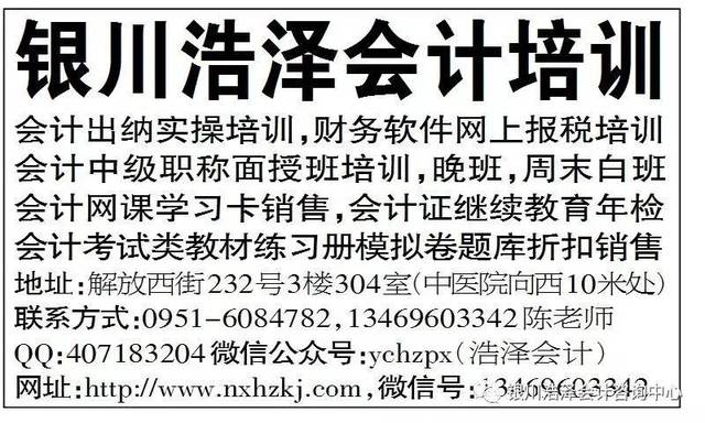 澳門管家婆100中獎(jiǎng)秘籍與策略，澳門管家婆中獎(jiǎng)秘籍與策略揭秘