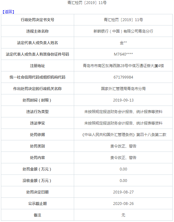 二四六香港資料期期準(zhǔn)一，深度解析與探索，二四六香港資料期期準(zhǔn)深度解析與探索
