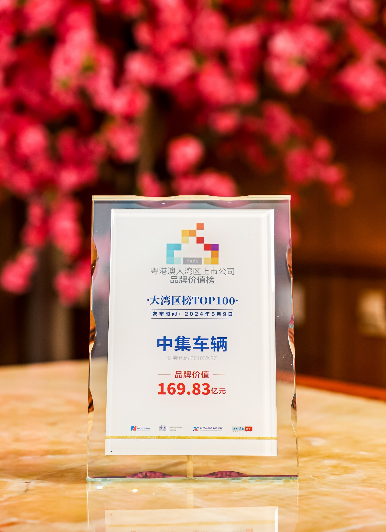 新澳100%中獎(jiǎng)資料，揭秘彩票中獎(jiǎng)秘密，贏取豐厚獎(jiǎng)勵(lì)！，揭秘彩票中獎(jiǎng)秘密，新澳彩票資料助你贏取豐厚獎(jiǎng)勵(lì)！