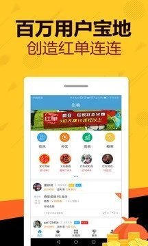 天天好彩，探索幸運之門，開啟美好人生之旅，天天好彩，探索幸運之門，啟程美好人生之旅