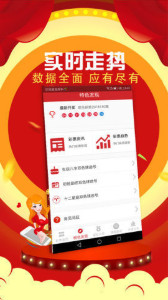 揭秘7777788888管家婆三肖，策略與預測，揭秘，管家婆三肖精準策略與預測揭秘
