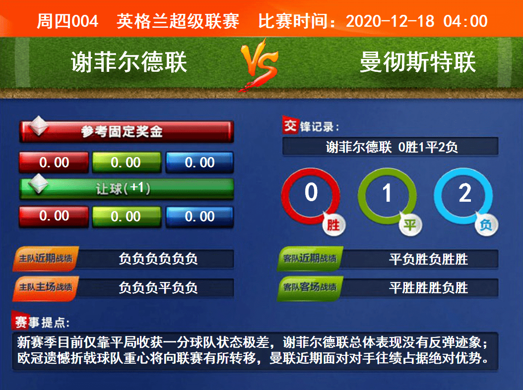 競(jìng)彩賽果開(kāi)獎(jiǎng)結(jié)果實(shí)時(shí)查詢(xún)，一站式解決方案，競(jìng)彩賽果實(shí)時(shí)查詢(xún)，一站式解決方案