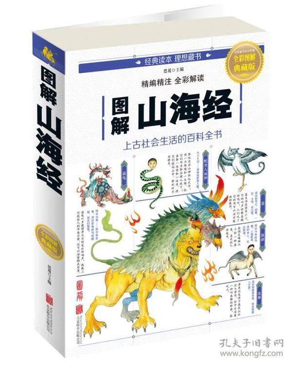 全新版跑狗圖解77777與888888，深度解析與SEO優(yōu)化策略，深度解析跑狗圖解77777與888888，SEO優(yōu)化策略揭秘