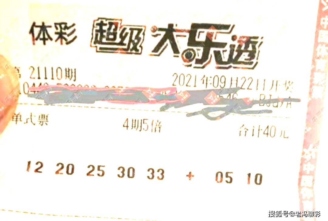 彩艮今期中大獎(jiǎng)打一準(zhǔn)確生肖，揭秘生肖運(yùn)勢(shì)與彩票中獎(jiǎng)之謎，揭秘生肖運(yùn)勢(shì)與彩票中獎(jiǎng)之謎，彩艮生肖大獎(jiǎng)得主揭曉幸運(yùn)生肖！