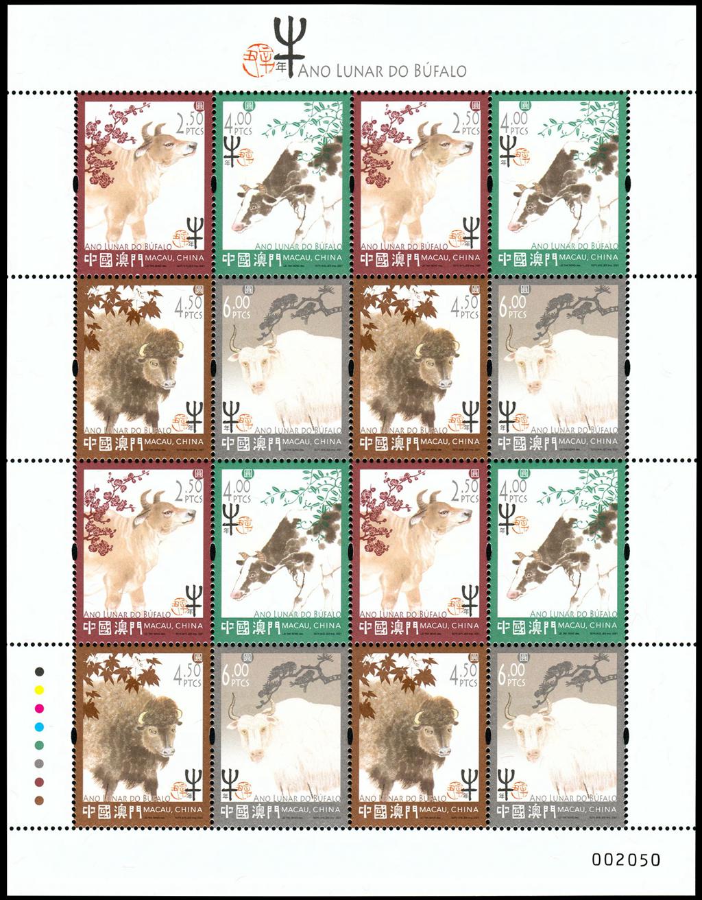 揭秘新澳門十二生肖開，預(yù)測(cè)與期待迎接未來的2025年，揭秘新澳門十二生肖開，預(yù)測(cè)未來2025年展望