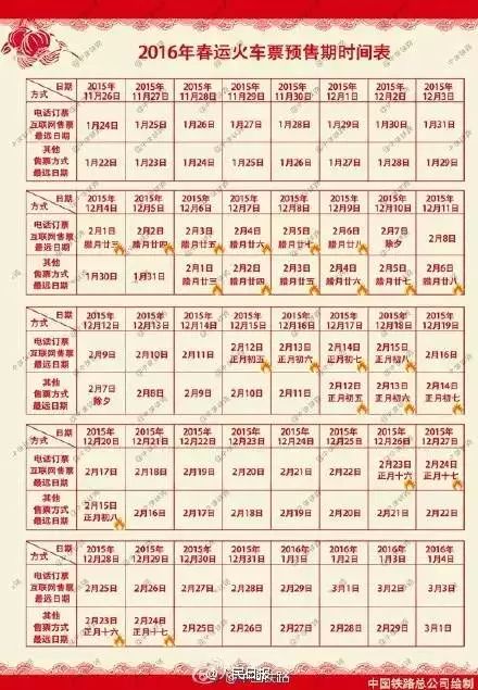 新澳今晚9點(diǎn)30分準(zhǔn)確生肖預(yù)測(cè)——探尋幸運(yùn)之星，新澳今晚9點(diǎn)30分生肖預(yù)測(cè)，探尋幸運(yùn)之門