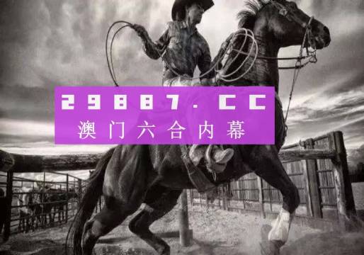 如何下載7777788888精準(zhǔn)跑狗圖——詳細(xì)指南，詳細(xì)指南，如何下載精準(zhǔn)跑狗圖 7777788888 跑狗圖下載攻略