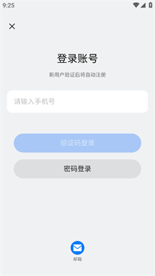 新奧2025開獎記錄查詢，全面解析與實用指南，新奧2025開獎記錄詳解與查詢實用指南