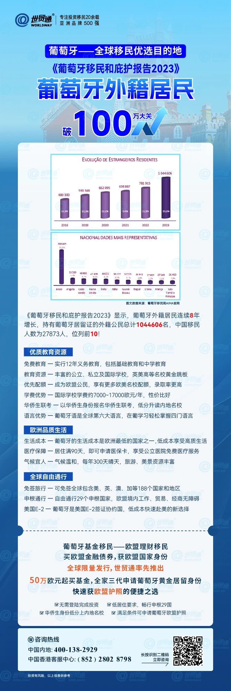 新澳2025最新版免費(fèi)，全面解析與深度體驗(yàn)，新澳2025最新版全面解析與深度體驗(yàn)指南