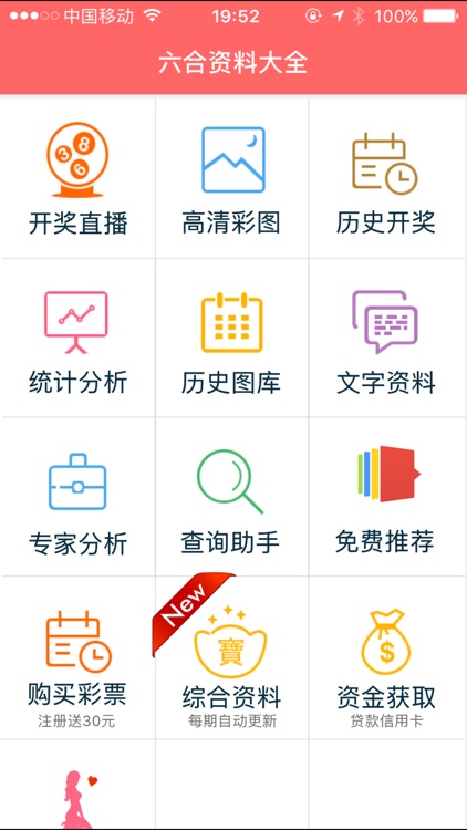 香港正版免費資料，探索獲取優(yōu)質(zhì)資源的正確方式，香港正版免費資料，探索優(yōu)質(zhì)資源的正確途徑