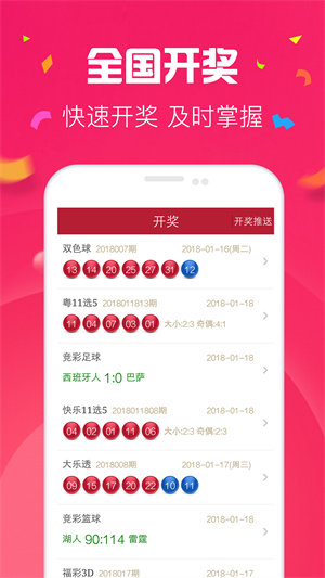 澳門彩49圖庫，探索未來的彩票世界（2025年展望），澳門彩49圖庫，探索未來彩票世界展望（2025年）