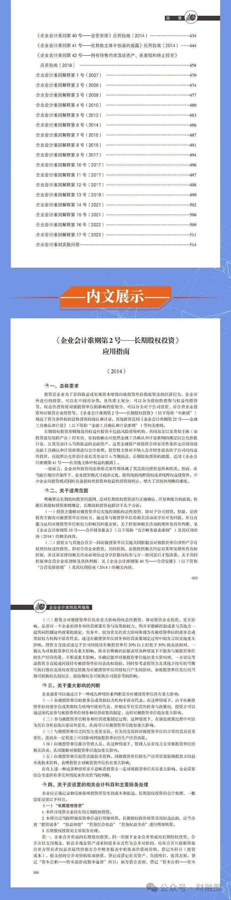 揭秘4887免費掛牌正版資料的秘密，一站式資源獲取指南，揭秘4887免費掛牌正版資料秘密，一站式獲取指南