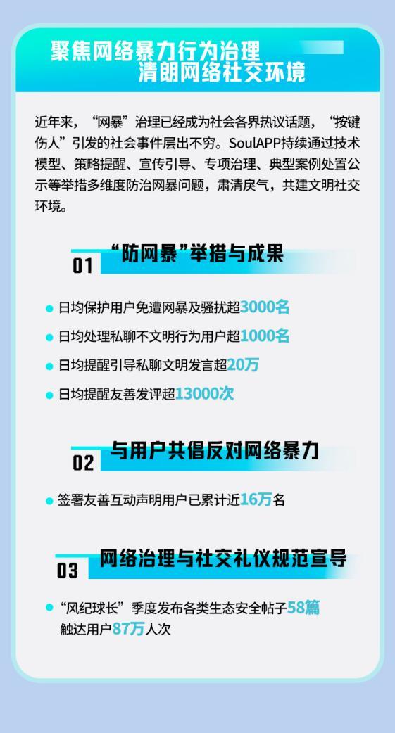 重磅更新777788888精準管家婆網(wǎng)——最新內(nèi)容介紹與優(yōu)勢解析，重磅更新揭秘，精準管家婆網(wǎng)777788888——最新功能與優(yōu)勢解析