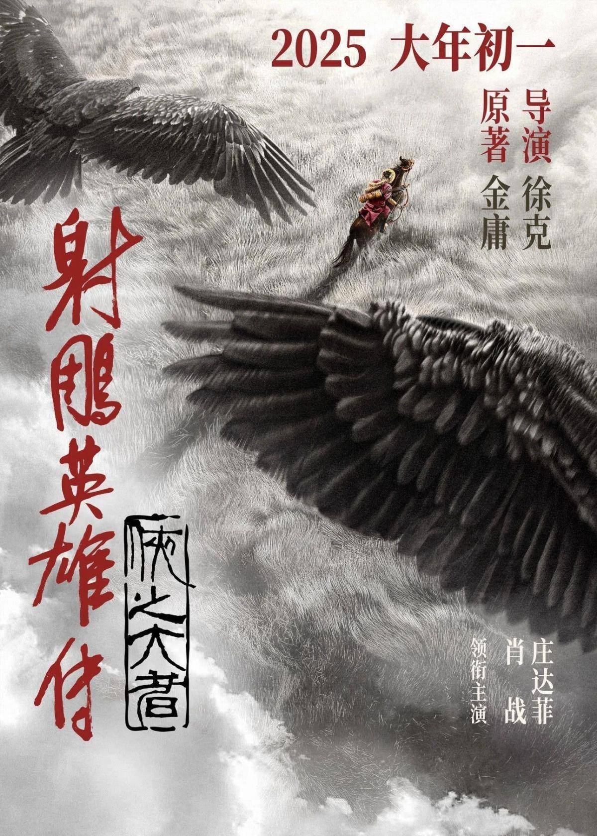 探索未來，尋找2025年正版射牌圖的奇幻之旅，奇幻之旅，探索未來，揭秘2025正版射牌圖