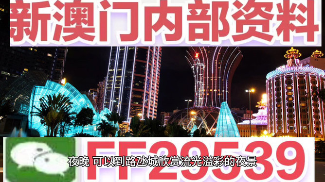 今晚澳門開什么號碼——探索澳門彩票的神秘面紗，澳門彩票神秘面紗揭曉，今晚開什么號碼？