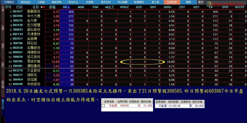 王中王493333中特馬特色，深度解析與探索，王中王彩票特色深度解析與探索，揭秘彩票背后的秘密
