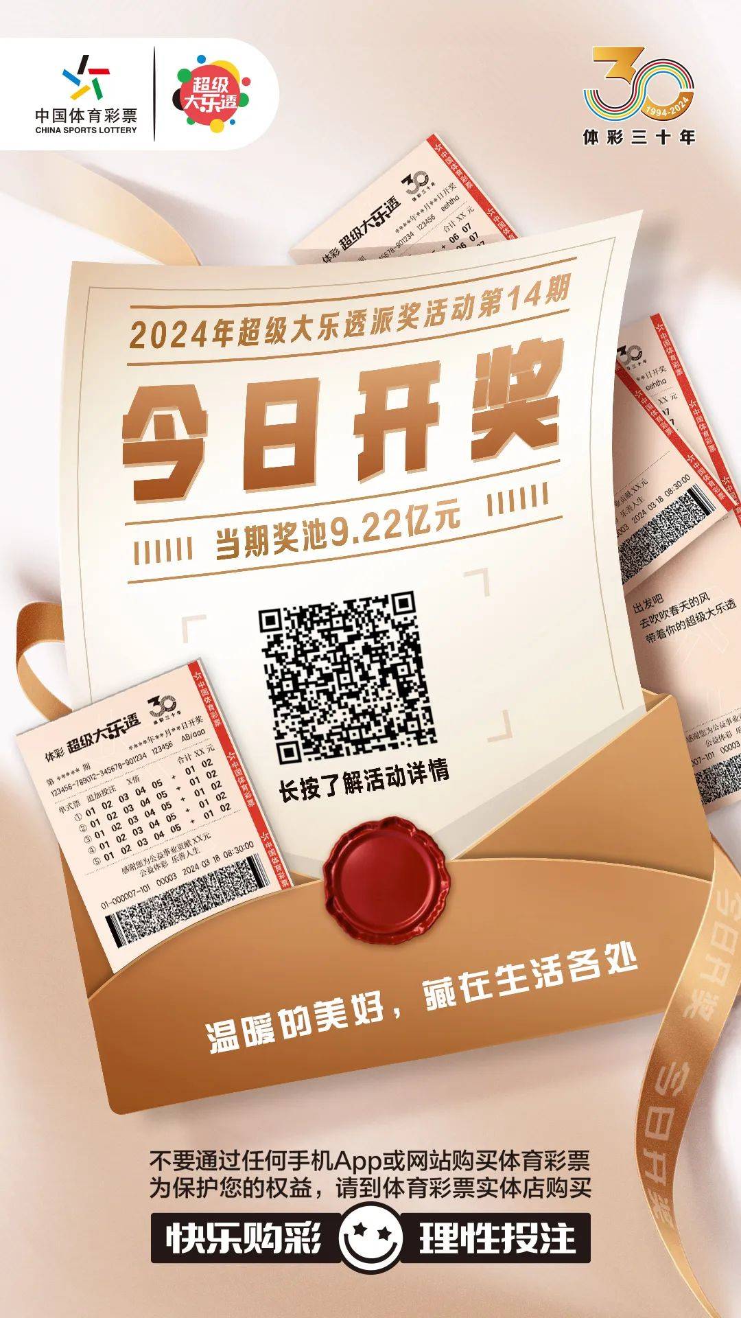 白小姐今晚特馬期期準(zhǔn)生肖——揭秘生肖運(yùn)勢與馬年吉祥預(yù)測，白小姐揭秘生肖運(yùn)勢與馬年吉祥預(yù)測，特馬期期準(zhǔn)確指南