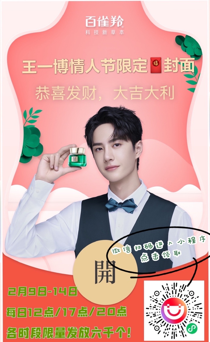 王中王一肖一碼一特一中一家四口的獨(dú)特魅力與美好生活，王中王一肖一家四口的獨(dú)特魅力與溫馨生活