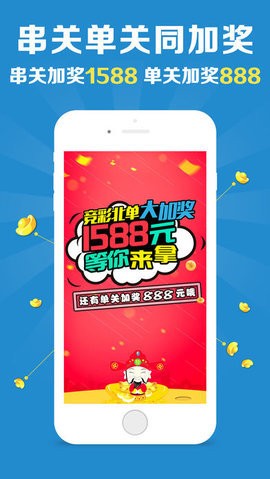 澳門彩票開獎(jiǎng)?wù)?，探索免費(fèi)獲取開獎(jiǎng)信息的秘密，澳門彩票開獎(jiǎng)?wù)?，揭秘免費(fèi)獲取開獎(jiǎng)信息之道