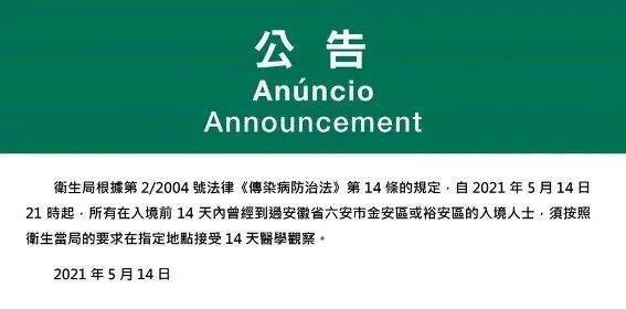 新澳今天晚上9點(diǎn)35分全身心解，探索未知，體驗(yàn)精彩，新澳今晚9點(diǎn)35分，探索未知，全心解，體驗(yàn)精彩之夜