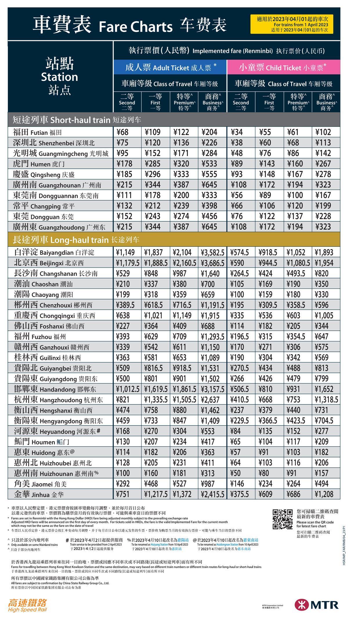 香港鐵算資料開獎結(jié)果及最新動態(tài)，全面解析4887關(guān)鍵詞，香港鐵算資料開獎結(jié)果及最新動態(tài)解析，關(guān)鍵詞4887全面解讀