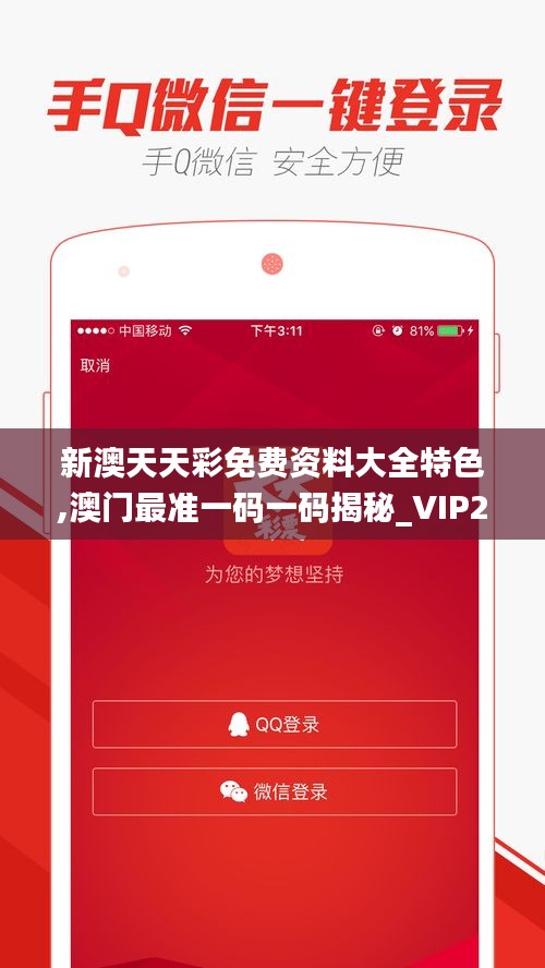 新澳天天彩免費(fèi)提供號碼，探索彩票世界的機(jī)遇與挑戰(zhàn)，新澳天天彩免費(fèi)號碼探索，彩票世界的機(jī)遇與挑戰(zhàn)揭秘